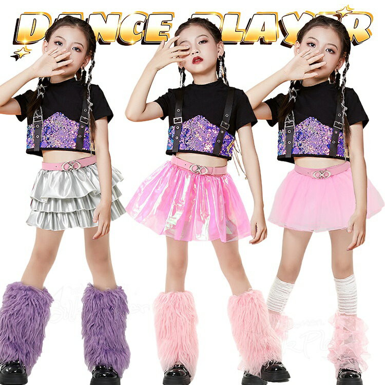 乐天商城 - k-pop 衣装 スパンコール キラキラ 紫 黒 tシャツ 半袖 キッズダンス衣装 セットアップ へそ出し トップス シルバー ピンク スカート レッグカバー カッコイイ 韓国 k-pop ヒップホップ 子供 演出服 ジャズダンス チアガール チアダンス HIPHOP 発表会 イベント ステージ衣装
