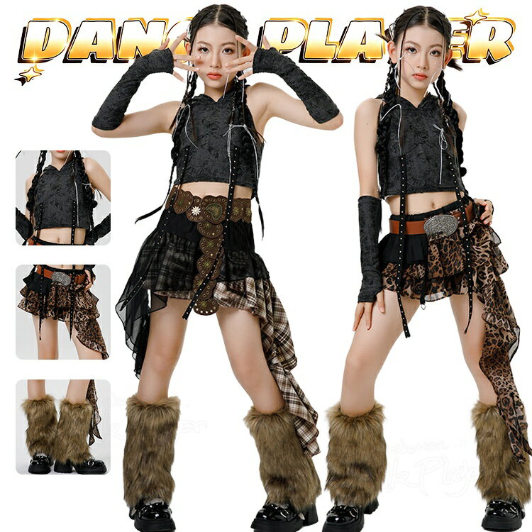 k-pop衣装 ヒョウ柄 スカート キッズダンス衣装 セットアップ へそ出し トップス 女の子 タンクトップ フード アームカバー付き ヒップホップ ジャズダンス衣装 キッズ かっこいい 韓国 アイドル レッグカバー 団体服 イベント 応援団 ステージ衣装 チアダンス 単品 セット