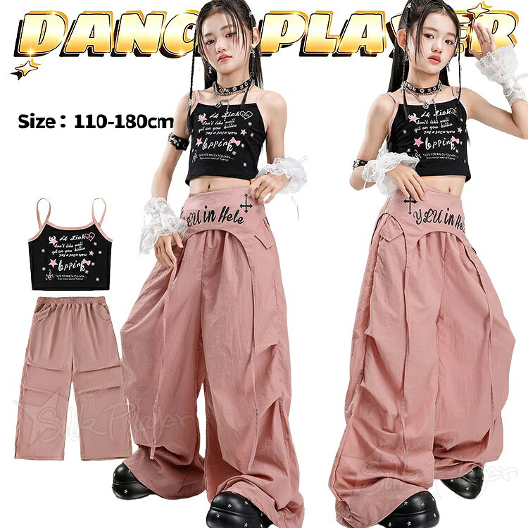 Rakuten - k-pop衣装 ピンク ワイドパンツ キッズダンス衣装 セットアップ 女の子 へそ出し 黒 タンクトップ ワイドパンツ ゆったり かっこいい 韓国 ガールズ ヒップホップ ダンス衣装 ジャズ チアダンス 演出服 HIPHOP 応援団 発表会 ステージ衣装 社交ダンス ジュニア 110 180