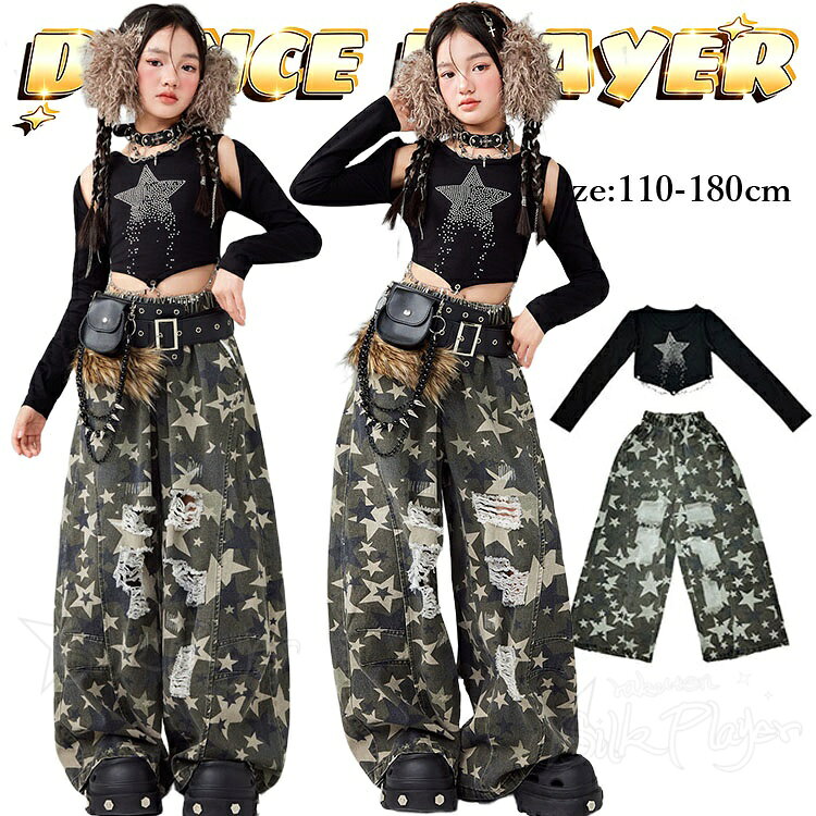 樂天商城 - k-pop衣装 迷彩パンツ 女の子 ダンス衣装 キッズ セットアップ 長袖 黒 へそ出しトップス ダメージ ワイドパンツ 星柄 ゆったり ヒップホップストリート系 韓国 ダンス衣装 チアダンス ジャズダンス ガールズ 子供服 発表会 ステージ衣装 演出服 応援団 110 180cm