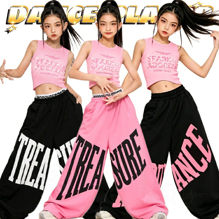 樂天商城 - k-pop 衣装 ピンク 黒 へそ出し 女の子 タンクトップ キッズダンス衣装 セットアップ ワイドパンツ ガールズ 韓国 アイドル衣装 ダンス ヒップホップ ダンスパンツ ジャズ チアダンス ジュニア ステージ衣装 発表会 演出服 イベント 応援団 団体服 110 180