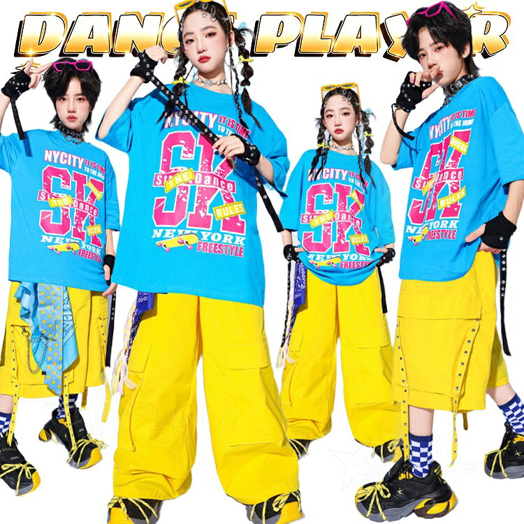 樂天商城 - キッズ ダンス 衣装 セットアップ 女の子 男の子 黄色 カーゴパンツ ヒップホップ ブルー 半袖 tシャツ 半ズボン 韓国 k-pop衣装 ジャズダンス ワイドパンツ 男女兼用 子供服 キッズダンス衣装 かっこいい イベント 練習着 ステージ衣装 演出服 発表会 ダンスウェア
