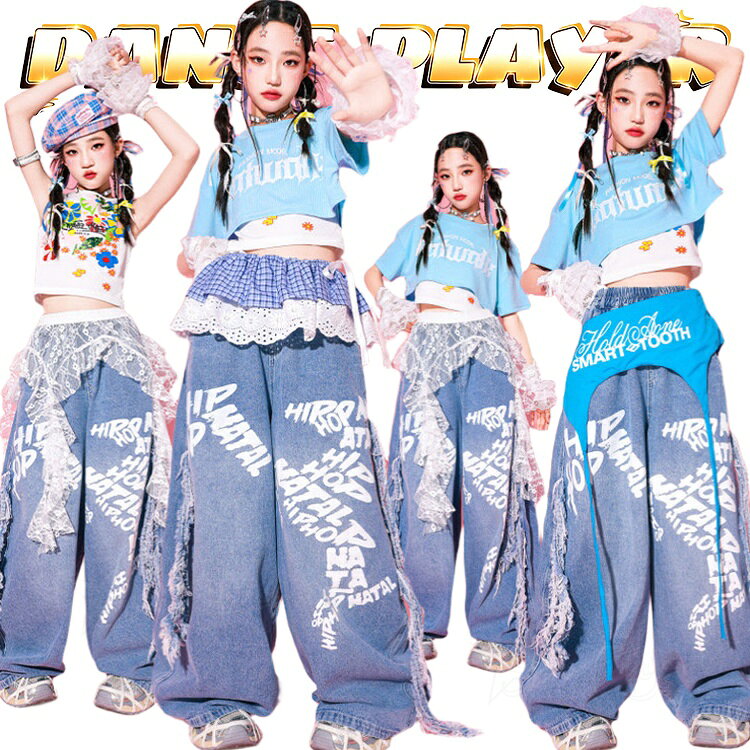乐天商城 - k-pop 衣装 キッズ ダンス 衣装 セットアップ へそ出し トップス 半袖 女の子 タンクトップ 白 ブルー デニムパンツ 韓国k-pop ジャズダンス アイドル風 ワイドパンツ ヒップホップ ダンスパンツ 腰巻 キッズダンス衣装 かっこいい イベント 発表会 ステージ衣装