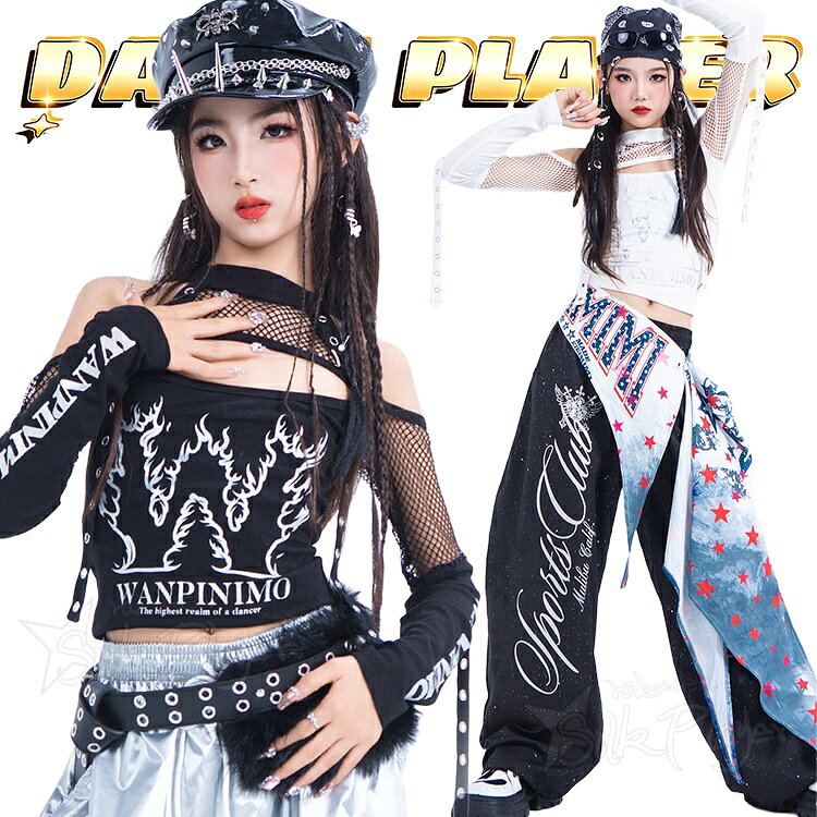 k-pop衣装 白黒 女の子 キッズ ダンス衣装 セットアップ 長袖 へそ出しトップス 肩出し ブラック ラメ付き ワイドパンツ シルバーパンツ ゆったり 韓国 ヒップホップ ダンス衣装 チアダンス ジャズダンス ガールズ 子供服 発表会 ステージ衣装 演出服 応援団 120 170cm