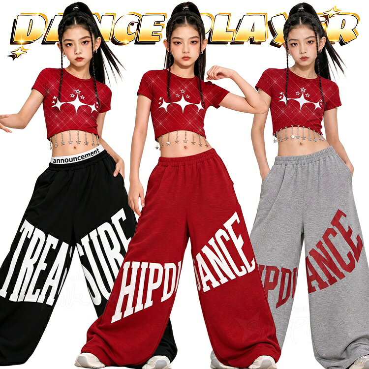 乐天商城 - k-pop 衣装 へそ出し 赤 トップス 半袖 女の子 キッズダンス 衣装 セットアップ ブラック グレー レッド ロングパンツ 練習着 ワイドパンツ ヒップホップ ガールズ カッコイイ 韓国 チアダンス 衣装 子供 ジャズダンス 発表会 ステージ衣装 舞台服 hiphop イベント