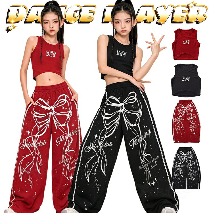乐天商城 - k-pop 衣装 へそ出し 赤 黒 トップス 半袖 女の子 キッズダンス 衣装 セットアップ 蝶柄 ロングパンツ 練習着 ワイドパンツ ヒップホップ ガールズ ダンスパンツ カッコイイ 韓国 チアダンス 衣装 子供 ジャズダンス 発表会 ステージ衣装 舞台服 hiphop イベント