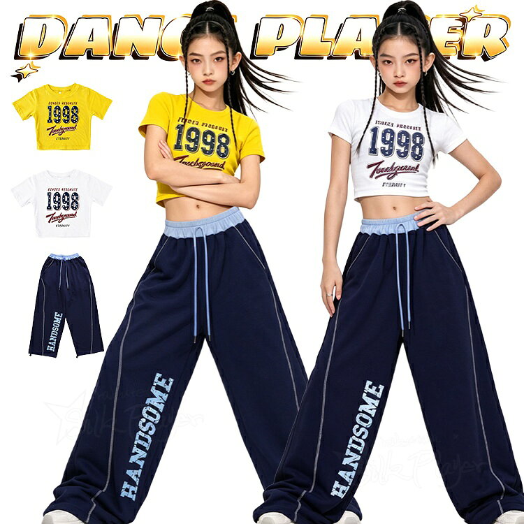 乐天商城 - 紺色 ダンスパンツ k-pop 衣装 へそ出し トップス 女の子 イエロー 半袖tシャツ キッズダンス 衣装 セットアップ ロングパンツ 練習着 ワイドパンツ ヒップホップ ガールズ カッコイイ 韓国 チアダンス 衣装 ジャズダンス 発表会 ステージ衣装 舞台服 hiphop イベント