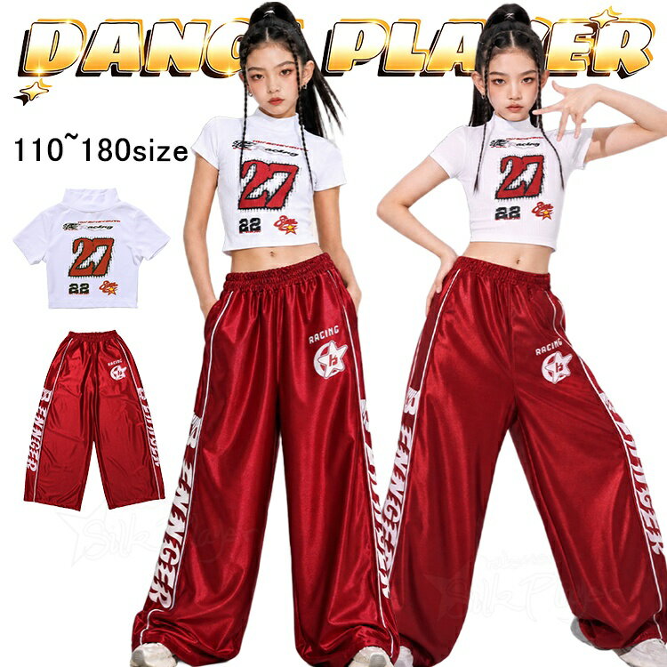 樂天商城 - 赤 ロングパンツ k-pop 衣装 ダンスパンツ キッズ ダンス 衣装 へそ出し トップス 女の子 セットアップ 白 半袖 tシャツ 韓国 ジャズダンス アイドル風 ヒップホップ ワイドパンツ 光沢 キッズダンス衣装 ジーンズ かっこいい イベント 発表会 ステージ衣装