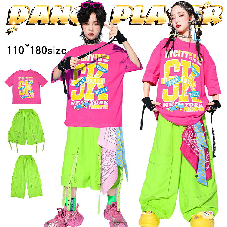 楽天市場】ダンス衣装 蛍光（体操・ダンス｜スポーツ・アウトドア）の通販