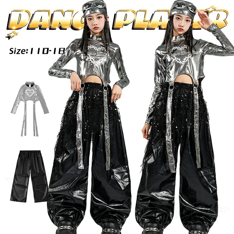k-pop衣装 女の子 メタリック ダンス衣装 キッズ セットアップ シルバー 長袖 へそ出しトップス ブラック 黒 レザー ワイドパンツ ゆったり 韓国 ガールズ ダンス衣装 ヒップホップ チアダンス ジャズダンス ストリート ステージ衣装 練習着 発表会 演出服 ダンスウェア