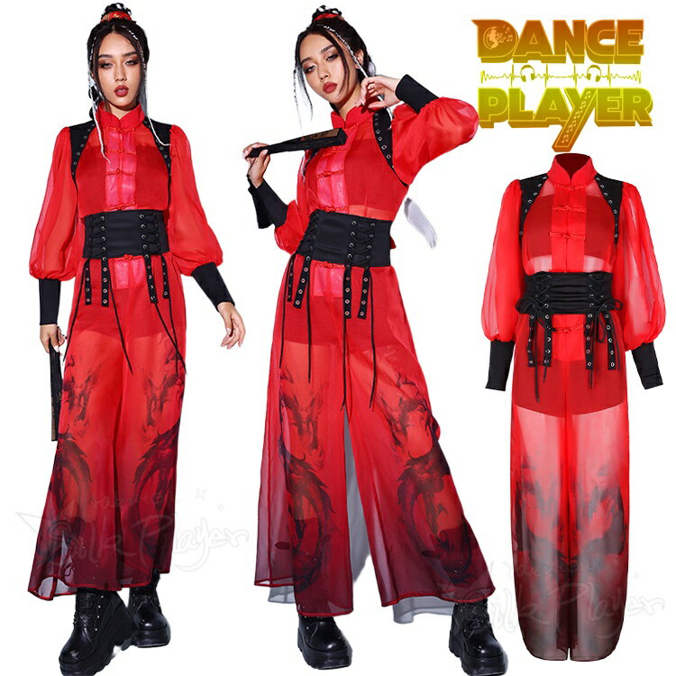 Rakuten - 中華風 赤 ダンス衣装 レディース 龍柄 k-pop 衣装 セットアップ カッコいい 透け感 セクシー ヒップホップ ジャズダンス 長袖 大人 ダンス 衣装 ジャズダンス 衣装 セット ステージ衣装 舞台服 女性用 団体 ダンスウェア 演出服 発表会 ダンス衣装 k-pop レディース レッド