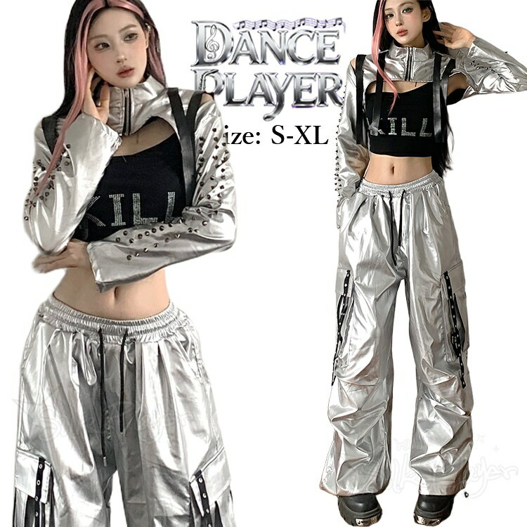 乐天商城 - シルバー k-pop 衣装 レディース セットアップ DS 演出服 長袖 へそ出しトップス リベット カーゴパンツ メタリック ゆったり カッコいい 韓国 ダンス 衣装 練習着 グループ衣装 韓国 アイドル 衣装 イベント ダンス発表会 チアダンス ヒップポップ ジャズダンス 応援団