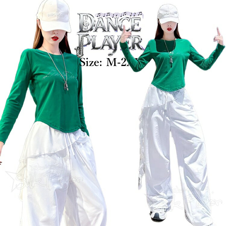 Rakuten - ダンス 衣装 レディース セットアップ 緑 長袖 トップス キラキラ 裾絞り ロングパンツ ホワイト ダンスパンツ カジュアルセット 韓国 k-pop 衣装 韓国 アイドル 衣装 練習着 グループ衣装 ライブ イベント ダンス発表会 チアダンス ヒップポップ ジャズダンス 応援団
