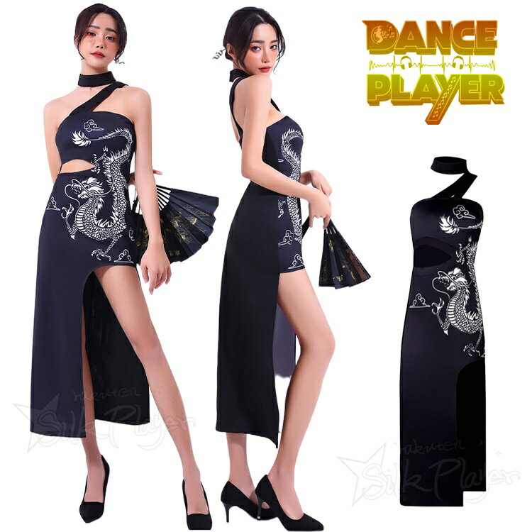 Rakuten - ワンピース ロング丈 韓国 ダンス衣装 大人 ヒップホップ ダンス衣装 レディース セクシー 黒 龍柄 ワンピース DS ポールダンス 衣装 舞台服 ポール クラブ 派手 おしゃれ 団体 演出服 ステージ衣装 韓国 ブラック 龍柄 ワンピース ダンス衣装 大人 ダンス衣装 ヒップホップ