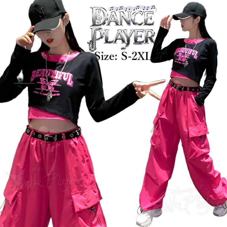 Rakuten - k-pop 衣装 レディース セットアップ 長袖 へそ出し トップス 重ね着風 ロングパンツ カーゴパンツ ピンク ベルト付 ゆったり 韓国 アイドル 衣装 ダンス 衣装 練習着 グループ カジュアル イベント ダンス発表会 チアダンス ヒップポップ ジャズダンス 応援団