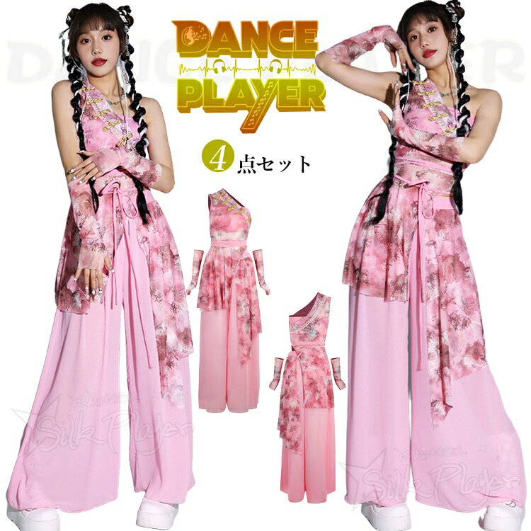 Rakuten - ピンク k-pop 衣装 大人 韓国 アイドル 衣装 ダンス衣装 セットアップ レディース チャイナドレス 長パンツ 袖カバー ジャズダンス 中華風 演出 ダンスウェア ステージ衣装 かっこいい ギャル バー DSダンス セクシー クラブ
