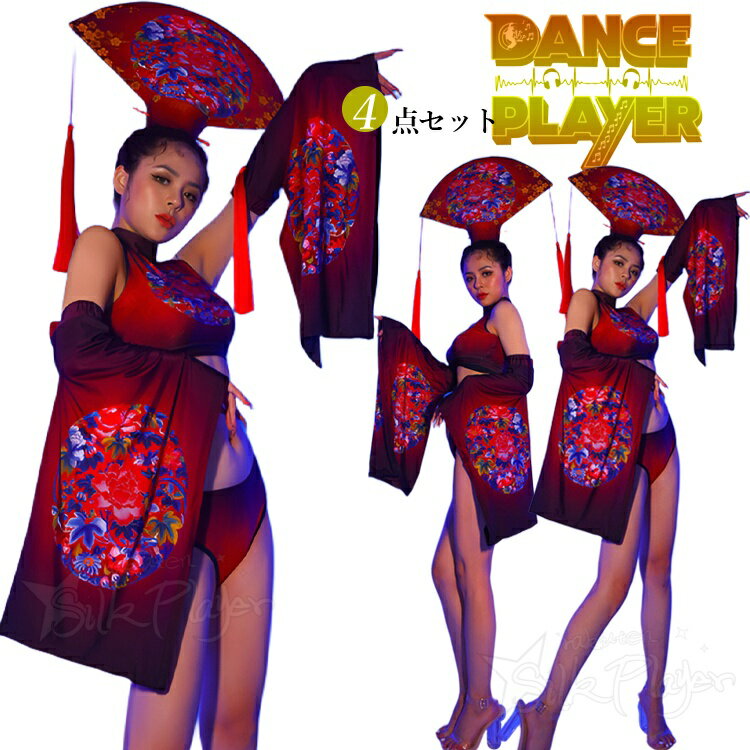 舞蹈服 - ダンス衣装 レディース セットアップ 赤 DS演出服 セクシー 広幅 袖 髪飾り タンクトップ カッコいい ヒップホップ ジャズダンス 大人 jazz k-pop 衣装 ステージ衣装 チアダンス 衣装 舞台服 女性用 団体 ダンスウェア 演出服 発表会 社交ダンス sexy