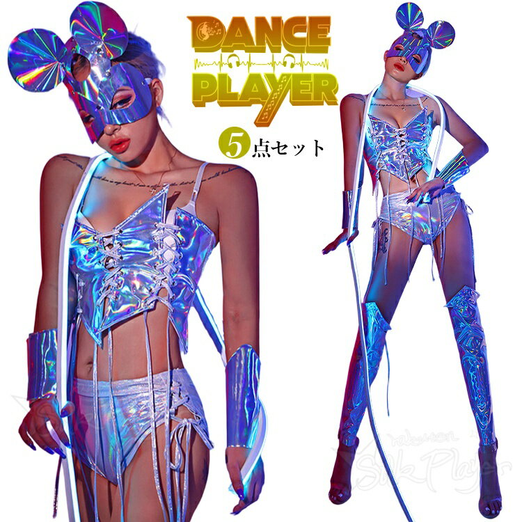 乐天商城 - k-pop 衣装 レディース キラキラ セットアップ メタリック ダンス衣装 セクシー タンクトップ パンツ カッコいい ヒップホップ ジャズダンス 大人 ダンス 衣装 jazz ステージ衣装 舞台服 女性用 団体 ダンスウェア 演出服 発表会 社交ダンス sexy