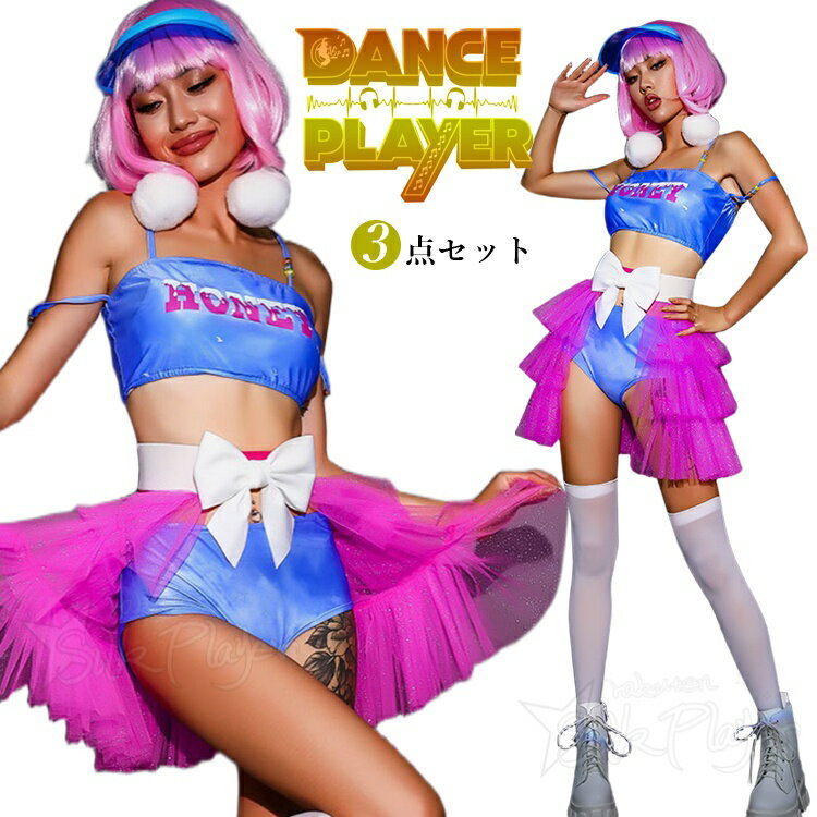 k-pop衣装レディースセットアッ...