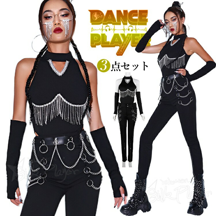 Rakuten - k-pop 衣装 レディース ブラック セットアップ セクシー k-pop 衣装 黒 ダンス衣装 レオタード トップス ロングパンツ ジャズダンス 衣装 黒 ヒップホップ ジャズダンス 大人 ダンス 衣装 jazz ステージ衣装 舞台服 女性用 団体 ダンスウェア 演出服 発表会 社交ダンス