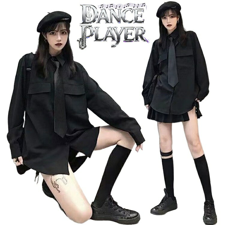 Rakuten - ダンス衣装 黒 シャツ レディース ブラック k-pop 衣装 レディース ダンス 衣装 黒 シャツ 長袖 おしゃれ 韓国 アイドル衣装 韓国 ジャズダンス衣装 ステージ衣装 K-POP jazz オーバーサイズ 大きいサイズ 派手 ダンス 衣装 ヒップホップ グループ衣装 お揃い 衣装 ライブ