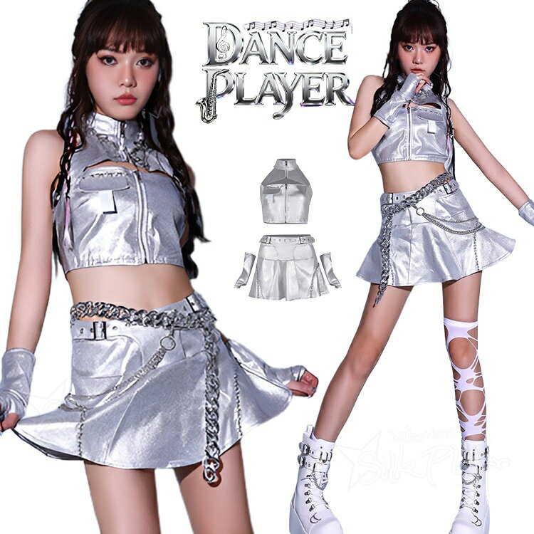 Rakuten - シルバー アイドル衣装 韓国 ダンス衣装 セットアップ 大人 レディース シルバー 光沢 かっこいい トップス ヘソ出し スカート ヒップホップ ジャズ ステージ衣装 韓国 アイドル k-pop AZZ おしゃれ 演出服 練習着 チア 応援団 DS演出服 細身
