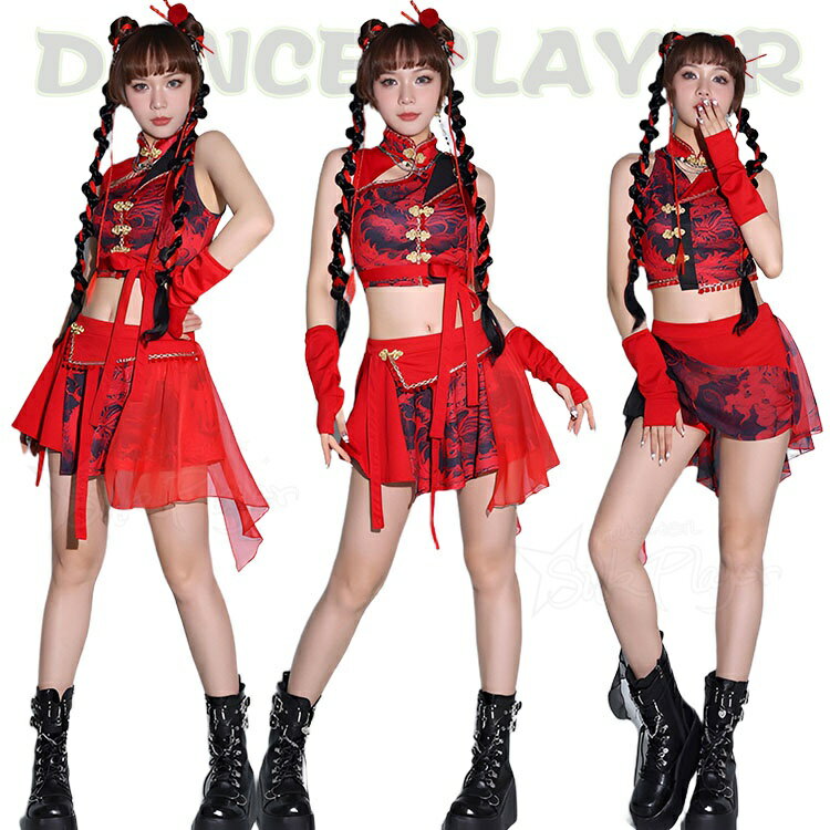 乐天商城 - タイダイ柄 ダンス衣装 赤 黒 セットアップ 大人 レディース チャイナ風 アイドル衣装 中華風 ジャズダンス 派手 DSダンス 演出服 hiphop kpop 韓国 大人 ダンス 衣装 トップス へそ出し パンツ ヒップホップ ステージ衣装 女子グループ 社交ダンス クラブ バー 練習服