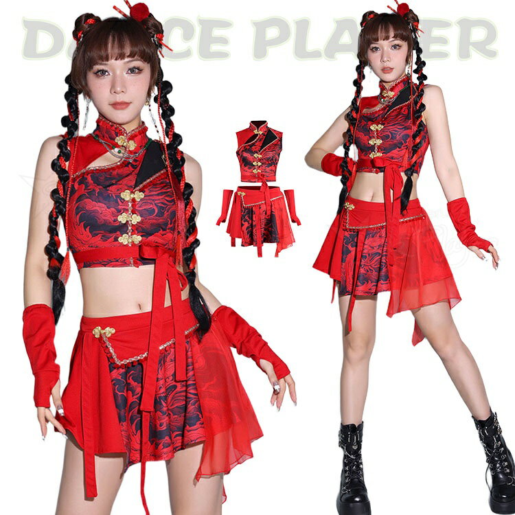 ダンス衣装 赤 黒 セットアップ 大人 レディース チャイナ風 アイドル衣装 中華風 ジャズダンス 派手 タイダイ柄 DSダンス 演出服 hiph..
