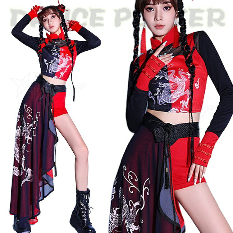 DS演出服 ダンス衣装 赤 黒 レディース 大人 チャイナ風 ドラゴン柄 龍柄 セットアップ ダンス 衣装 上下セット jazz アイドル ステー..