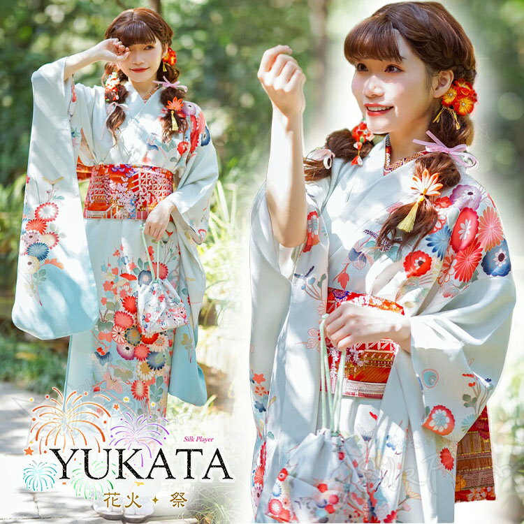 Female Yukatas - 浴衣 高校生 レディース 振袖 着物 浅緑系 古典柄 花柄 和装 中学生 成人式 前撮り 晴れ着 レトロモダン お正月 初詣 140cm 浴衣 セット 中学生 卒業式 パーティー イベント 写真撮影 和服 大人 可愛い 高級感 夏祭り 卒業式 謝恩会 フォーマル おしゃれ プレゼント 140cm