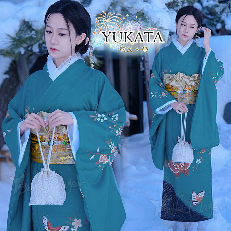 Rakuten - 浴衣 高校生 深緑色 蝶柄 花柄 単衣着物 大人向け 和服 古典柄 裾模様 中学生 ゆかた 花火大会 女性 女の子 洗える レトロ 街着 お出かけ お稽古 ショッピング かわいい おしゃれ 大きめ ジュニア 中学生 夏祭り 写真撮影 盆踊り 旅館旅行 お花見 プレゼント 140cm