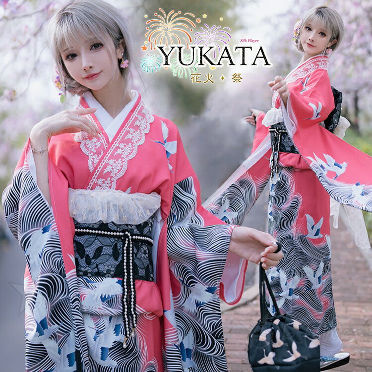 Female Yukatas - 浴衣 高校生 ピンク 黒 鶴柄 波柄 振袖風 和装 浴衣セット レディース 大人 中学生 ゆかた 花火大会 女性 女の子 洗える レトロ 街着 お出かけ お稽古 ショッピング かわいい おしゃれ 大きめ ジュニア 中学生 夏祭り 写真撮影 盆踊り 旅館旅行 お花見 プレゼント 140cm