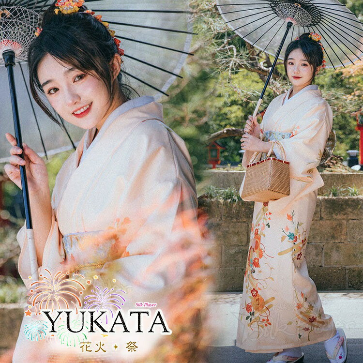 浴衣 レディース セット 高校生 ゆかた クリームイエロー地 紅葉菊 和風 単衣 夏用 和服 浴衣セット レディース 大人 中学生 ワンピース ゆかた 花火大会 女性 女の子 レトロ 街着 お出かけ お稽古 かわいい おしゃれ 夏祭り 写真撮影 盆踊り 旅館旅行 お花見 プレゼント
