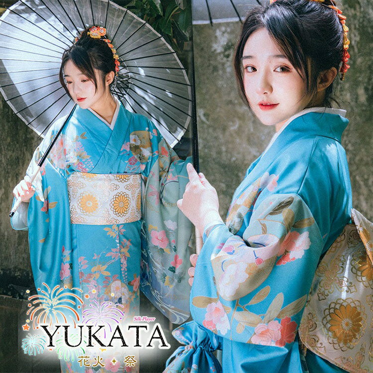 Rakuten - レディース 浴衣 セット 高校生 ゆかた 水色 牡丹 藤花 総柄 和風 単衣 夏用 和服 浴衣セット レディース 大人 中学生 ワンピース ゆかた 花火大会 女性 女の子 レトロ 街着 お出かけ お稽古 かわいい おしゃれ 夏祭り 写真撮影 盆踊り 旅館旅行 お花見 プレゼント