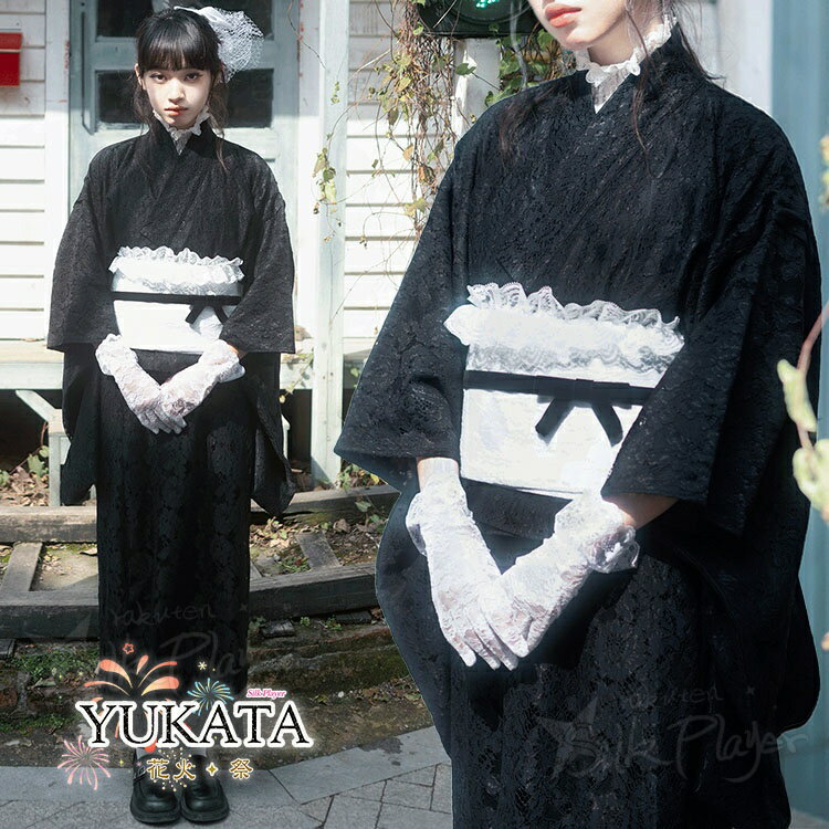 Female Yukatas - 浴衣 高校生 ブラック レース浴衣 花柄 浴衣 二部式浴衣 可愛い セパレート浴衣 女子 浴衣セット 5点セット レディース 大人 着物風和装 夏祭り 花火大会 街着 お出かけ お稽古 中学生 ゆかた かわいい おしゃれ 撮影 写真 ジュニア 写真撮影 旅館旅行 お花見 プレゼント