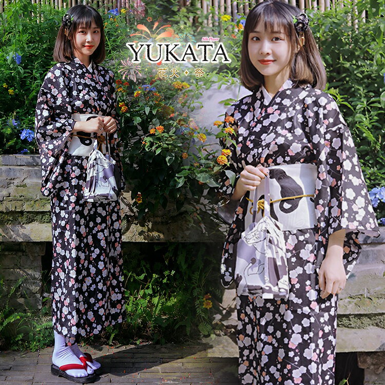 浴衣 可愛い 高校生 レディース 梅柄 小紋 浴衣 ゆかた 女性 花柄 浴衣 イエロー 大人 作り帯 浴衣セット 黒 梅柄 女の子 エレガント ジュニア 150cm 浴衣 セット 中学生 帯飾り 髪飾り 帯締め 桜 お花見 花火大会 浴衣セット レディース 大人可愛い 温泉浴衣 旅館旅行