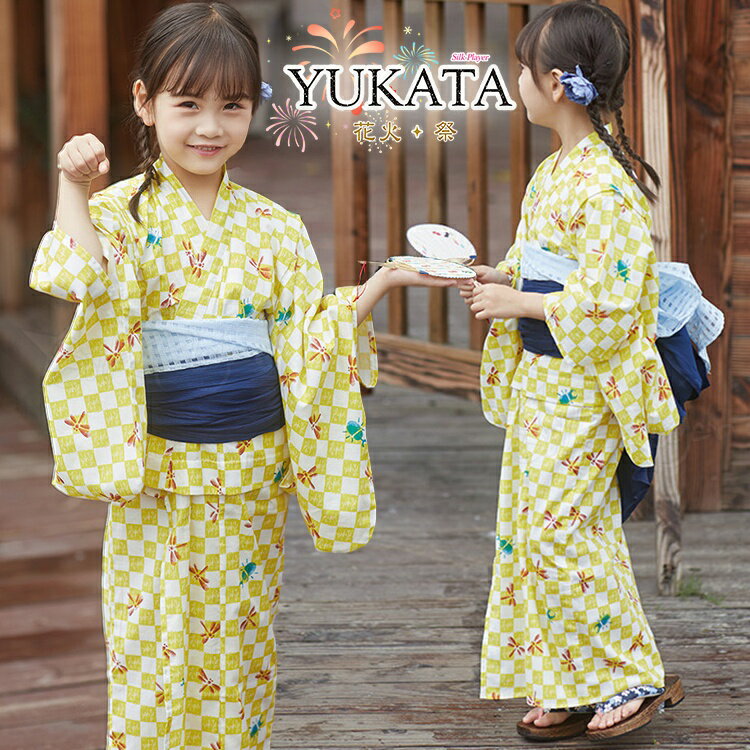 乐天商城 - 浴衣 子供 女の子 キッズ浴衣 レトロ 黄色 とんぼ柄 市松模様 ゆかた yukata 浴衣 セット キッズ 中学生 イエロー 浴衣 150 可愛い 高校生 薄手 夏祭り 花火大会 可愛い ジュニア お祭り 花見 盆踊り 神踊り 綿 90-150cm