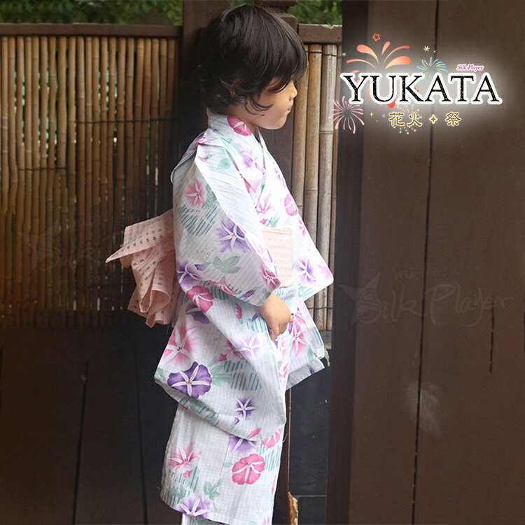 Rakuten - 浴衣 子供 花柄 朝顔 白地 浴衣 子供 女の子 単品 キッズ 子ども服 かわいい 子ども 女児 キッズ 子供浴衣 子供服 夏祭り お祭り 花見 文化祭り 花火大会 ジュニア 夏 部屋着 110 120 130 140 和装 春 夏 夏祭り 神踊り 盆踊り 旅行 夏休み