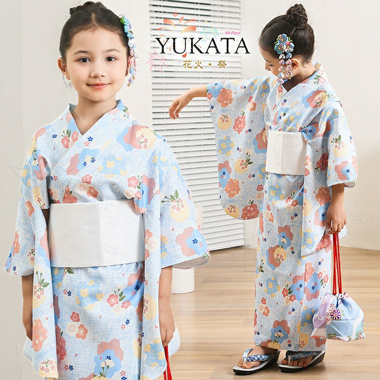 Rakuten - 浴衣 子供 女の子 浴衣 セット 浴衣 中学生 夏 浴衣 青 可愛い 浴衣 子供 女の子 130 小学生 ブルー 花柄 ゆかた お花見 浴衣 綿 帯飾 作り帯 セット 振袖 和装 中高生 浴衣 温泉 旅館旅行 ジュニア 夏 花火大会 夏祭り 神踊り 盆踊り 旅行 夏休み 大きいサイズ