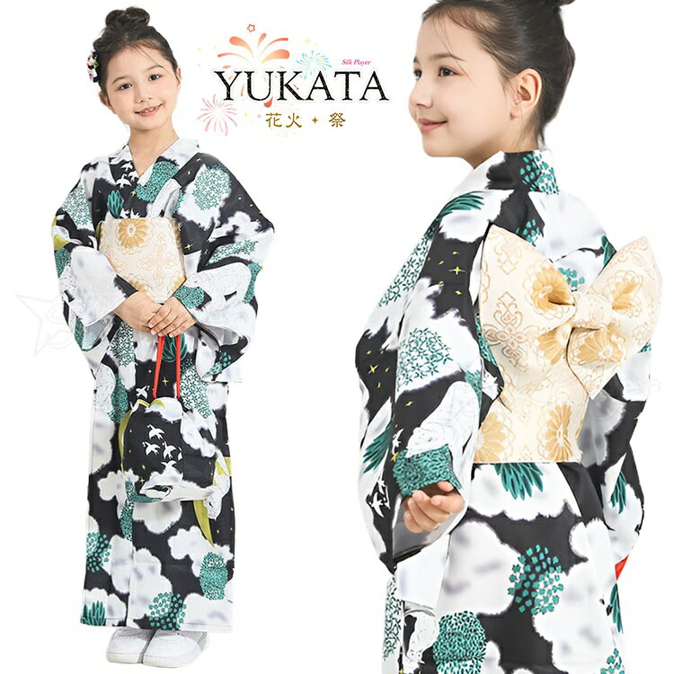 浴衣 女の子 子供 130 可愛い 子供 女の子 春 桜 お花見 花柄 黒 白 雲 盆踊り 花火大会 ...