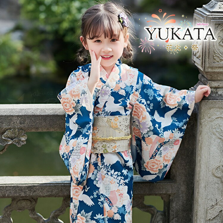 Rakuten - 浴衣 セット キッズ 花柄 ゆかた ブルー 浴衣 子供 女の子 夏 浴衣 女の子 160 浴衣 中学生 牡丹 鶴 可愛い 高校生 浴衣 綿 水色 青い 花柄 ゆかた 春 桜 お花見 帯飾 作り帯 セット 和装 中高生 浴衣 温泉 旅館旅行 ジュニア 夏 花火大会 盆踊り 旅行 夏祭り 神踊り 夏休み