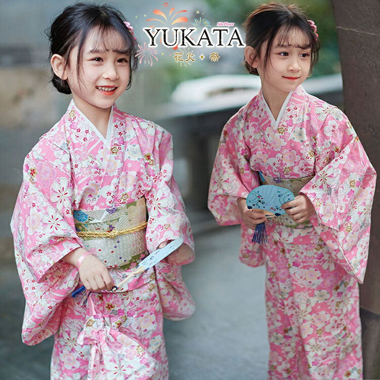 Rakuten - 浴衣 子供 女の子 浴衣 ピンク 桜柄 浴衣 子供 女の子 130 夏 浴衣 セット 可愛い 浴衣 高校生 中学生 桜柄 ゆかた お花見 浴衣 セット 帯飾 作り帯 中高生 浴衣 花火大会 温泉 旅館旅行 ジュニア 春 夏 花見 夏祭り 神踊り 盆踊り 旅行 夏休み 80cm 160cm 大きいサイズ