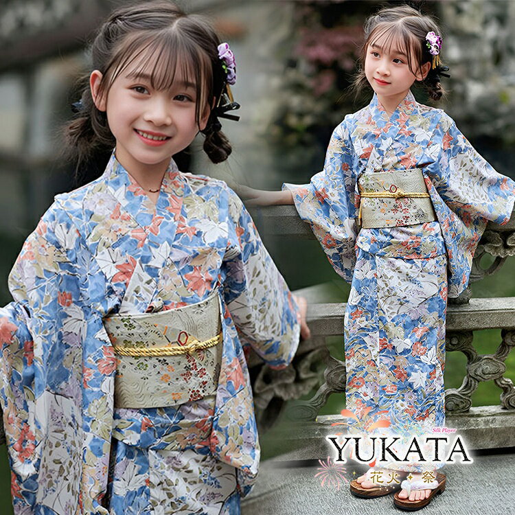 乐天商城 - 浴衣 セット 可愛い 水色 花柄 浴衣 子供 女の子 130 140 小学生 カラフル 浴衣 子供 セット 女の子 キッズ 小学生 中学生 ジュニア ガールズ ユカタ ゆかた yukata 浴衣 花火大会 温泉 旅館旅行 ジュニア 春 夏 花見 夏祭り 盆踊り 神踊り 旅行 夏休み 大きいサイズ