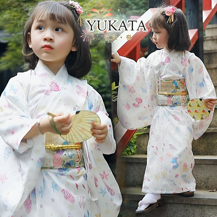 浴衣 子供 女の子 130 浴衣 セット 可愛い 白 桜柄 小紋 浴衣 中学生 浴衣 女の子 140 夏 小学生 ベージュ ゆかた お花見 浴衣 綿 帯飾 作り帯 セット レッド 赤 中高生 浴衣 花見 花火大会 温泉 旅館旅行 ジュニア 春 夏 夏祭り 盆踊り 神踊り 夏休み 旅行 大きいサイズ