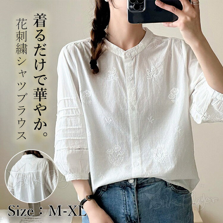 レディース花刺繍ブラウススタンドカ...