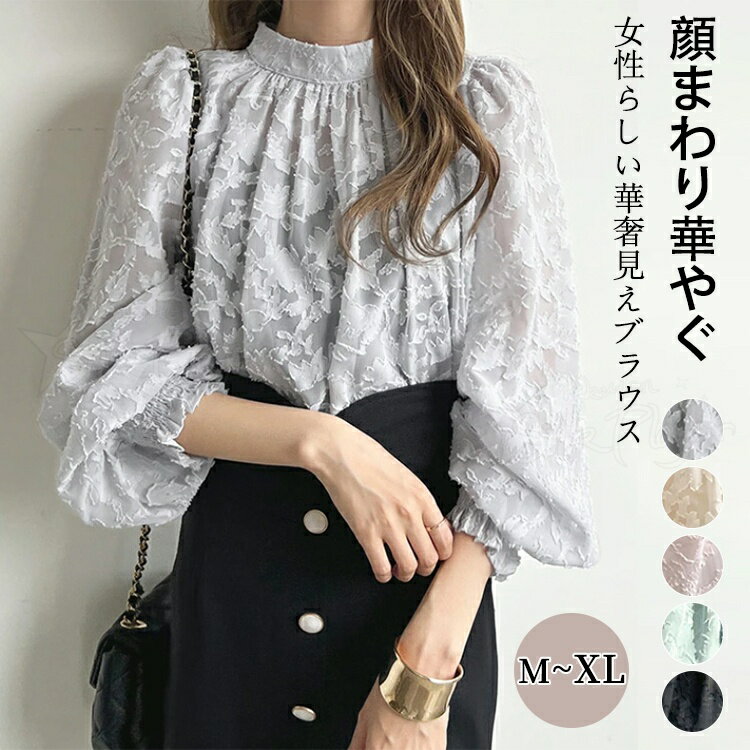 乐天商城 - セレモニーブラウス ブラウス レディース レース 長袖 ワイシャツ スーツインナー 通勤ブラウス スーツ ハイネック シャツ オフィスシャツ おしゃれ チュニック フォーマル 立ち襟 長袖 インナー トップス きれいめ 大人 お呼ばれ 卒業式 入学式 通勤