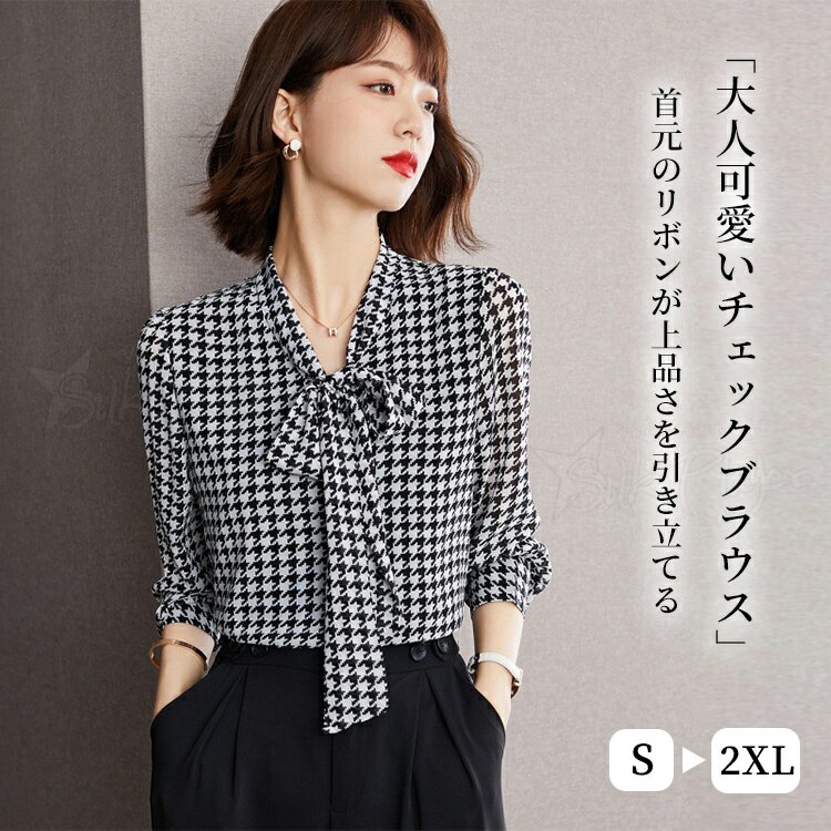 乐天商城 - セレモニーブラウス ボウタイブラウス レディース 七分袖 オフィス リボンタイ ボウタイ スーツインナー トップス 総柄 春 夏 大きいサイズ 着回し 体型カバー カジュアル きれいめ 女性 スカーフタイブラウス おしゃれ フォーマル セレモニー ビジネス