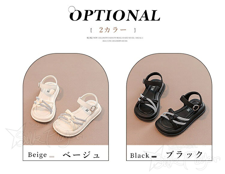 キッズサンダル 女の子 リボン 厚底 クッションソール キラキラ ガールズ サマーシ...