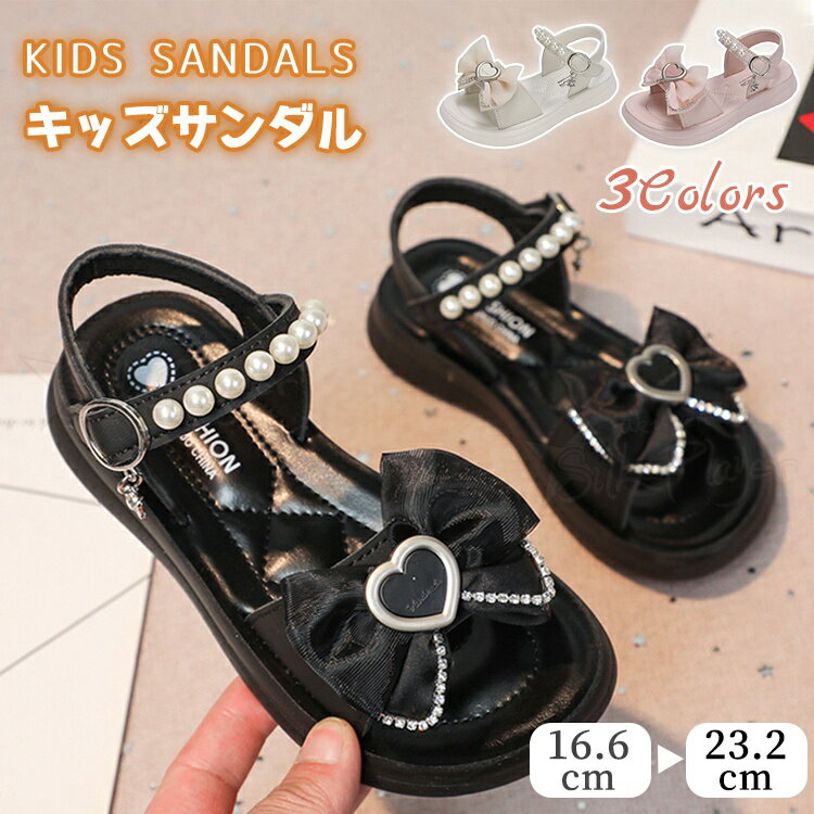 乐天商城 - キッズ サンダル 女の子 16-23.2cm 子供サンダル 靴 リボン パール厚底 キッズシューズ お姫様風 赤ちゃん 痛くない グルカ 夏 子供サンダル 履きやすい 滑りにくい アウトドア 通園 通学 カジュアル お誕生日会 発表会 かわいい おしゃれ ガールズ グルカサンダル