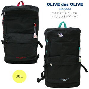 OLIVEdesOLIVE school デイパック OLIVE サイドファスナー付き ロゴプリントデイパック オリーブデオリーブ スクールバッグ 2K30032 リュックサック / 黒